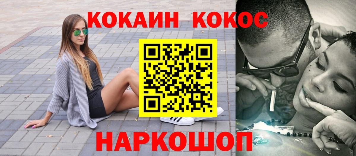 COCAIN Колумбийский  купить закладку  Кокаин  Стрежевой  Вход с VPN  Кокаин 98% 