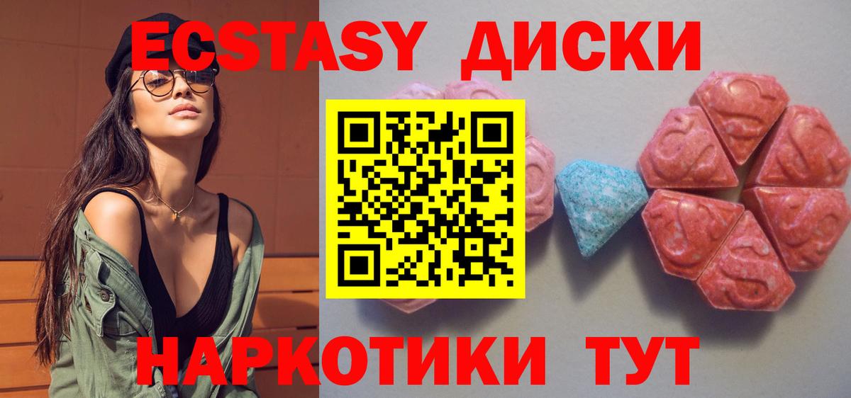ЭКСТАЗИ Punisher Стрежевой