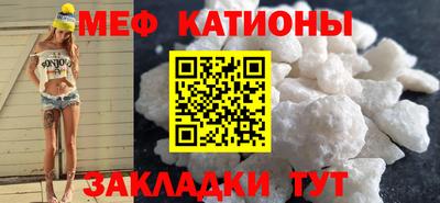 прущие крисы Первоуральск