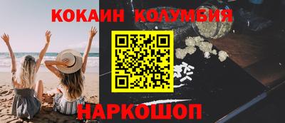 Альфа ПВП Обь