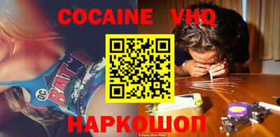 Альфа ПВП Обь