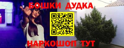 MDMA Premium VHQ Обнинск