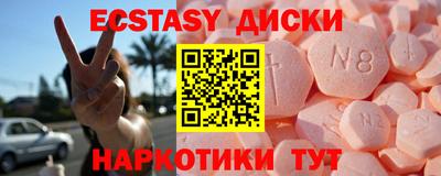 прущие крисы Первоуральск