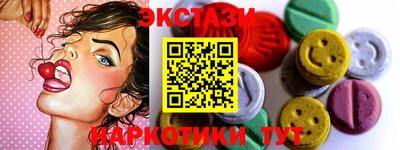 Альфа ПВП Обь