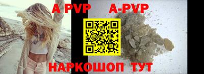 Альфа ПВП Обь