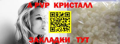 прущие крисы Первоуральск