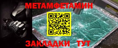 MDMA Premium VHQ Обнинск