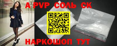 прущие крисы Первоуральск