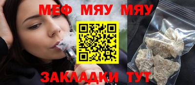 MDMA Premium VHQ Обнинск