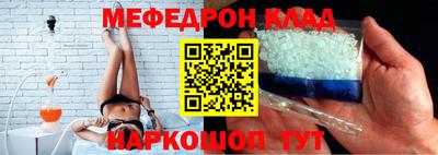 прущие крисы Первоуральск