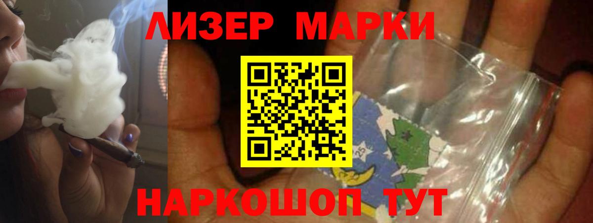 Лсд 25 экстази ecstasy Стрежевой