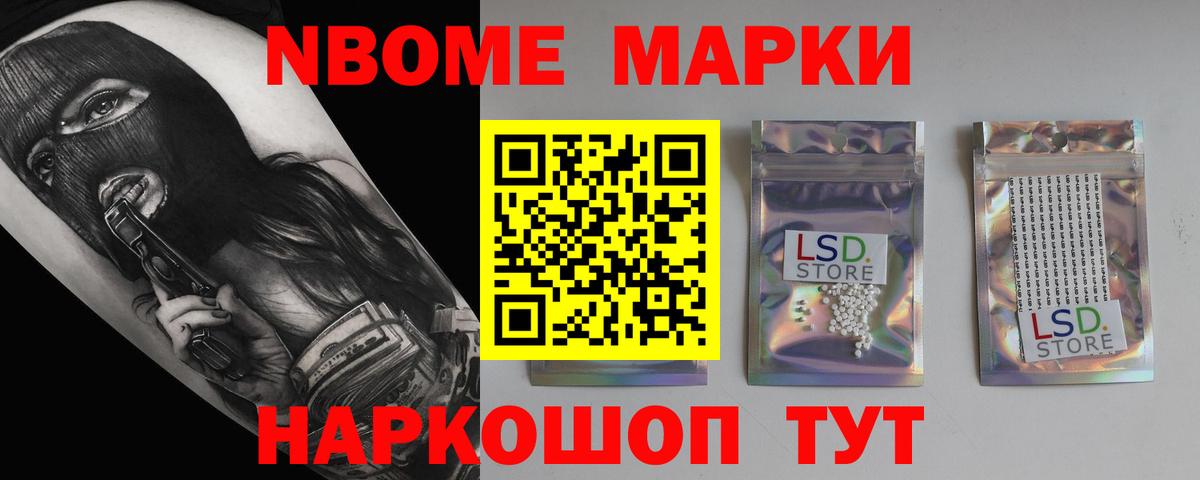 LSD-25 экстази  Лсд 25 экстази ecstasy  Вход с VPN  ЛСД экстази ecstasy  Стрежевой 