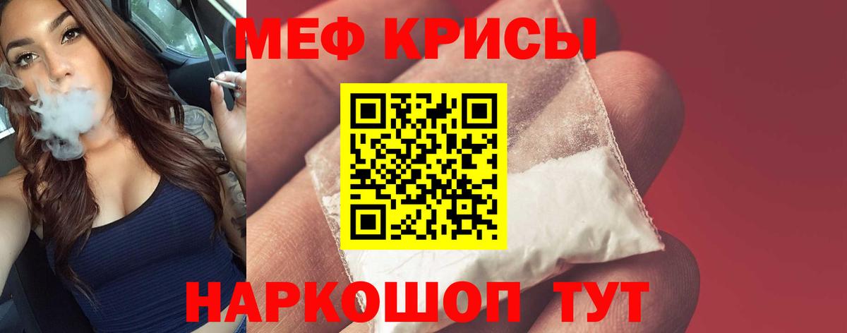 Меф  Вход с VPN  Стрежевой  Меф mephedrone  Меф кристаллы  Меф 
