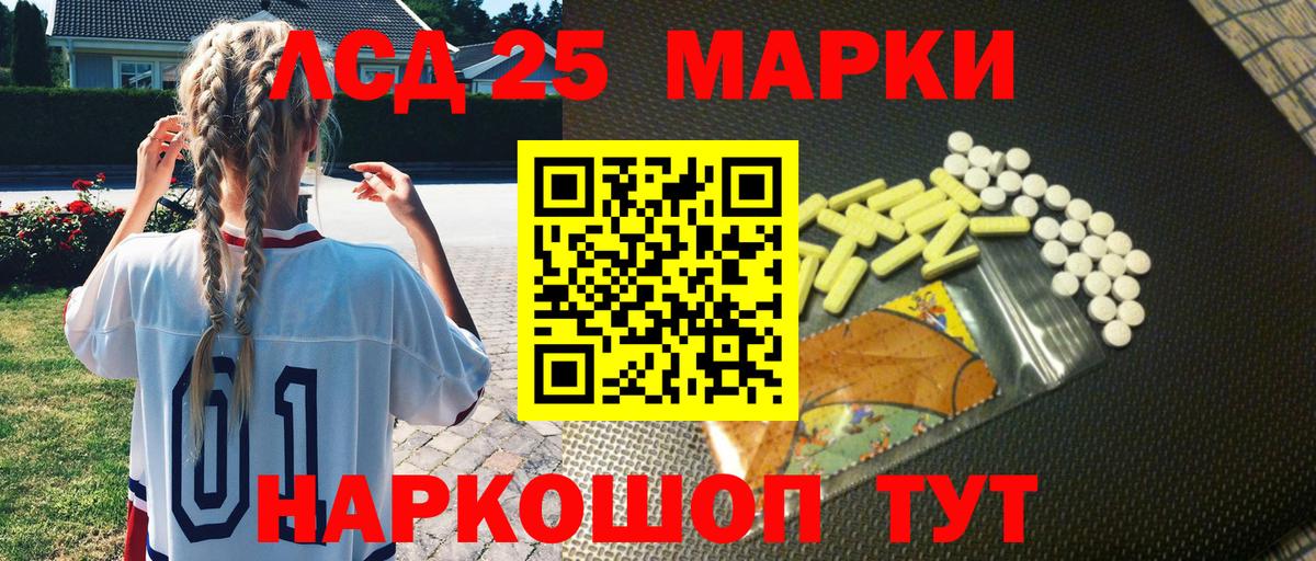 Марки N-bome  Наркотические марки 1500мкг  Вход с VPN  Стрежевой 