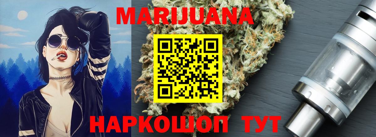 Каннабис Amnesia  Бошки Шишки марихуана  Каннабис марихуана  Стрежевой  Вход с VPN  МАРИХУАНА гибрид 