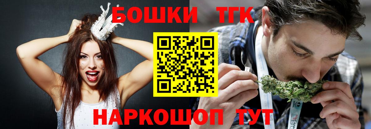 Бошки марихуана SATIVA & INDICA Стрежевой
