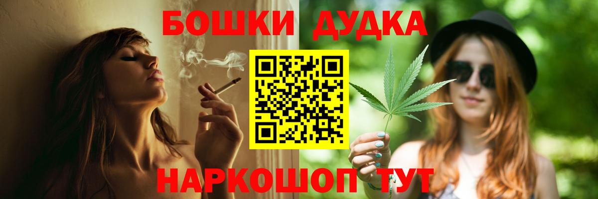 Канабис  Вход с VPN  LSD-25  NBOMe  Стрежевой  MDMA  ГАШ  Codein  Меф МЯУ МЯУ кристаллы 